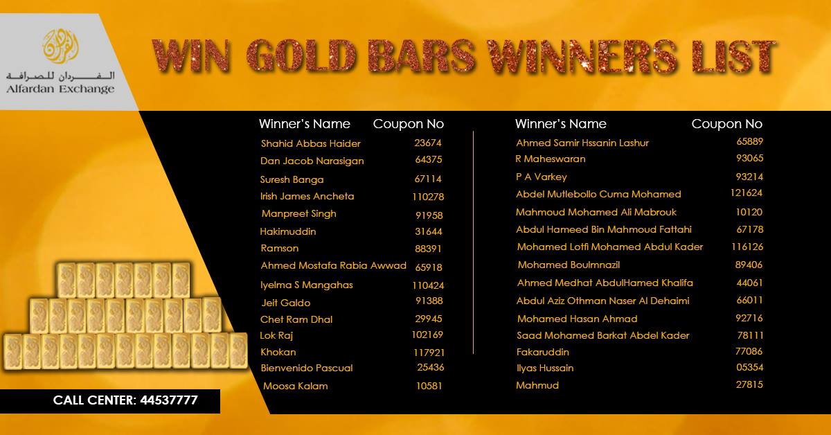قائمة الفائزين بسبائك الذهب - Alfardan Exchange