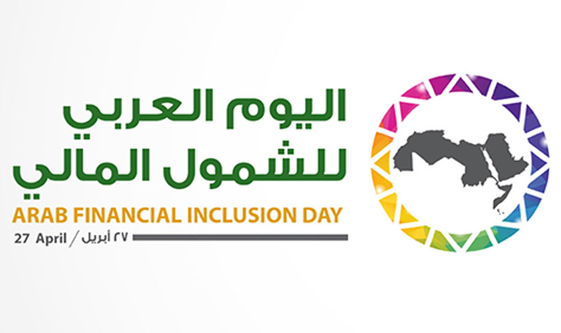 Arab Day for Financial Inclusion
